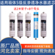 奥智净水器家用直饮加热一体机10寸通用RO反渗透全套五级滤芯