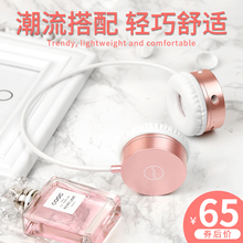 小巧耳机头戴式蓝牙索尼sony无线有线带麦耳麦女生可爱韩版少女华为手机电脑ins风文艺学生听歌专用儿童听力
