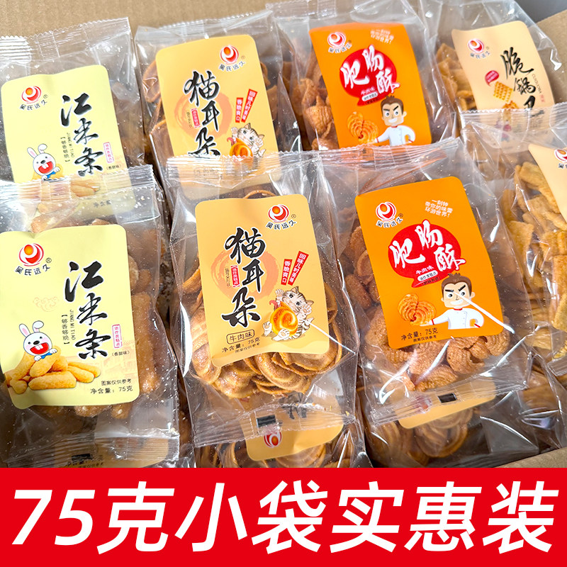 吴氏远久猫耳朵75g酥脆锅巴图片