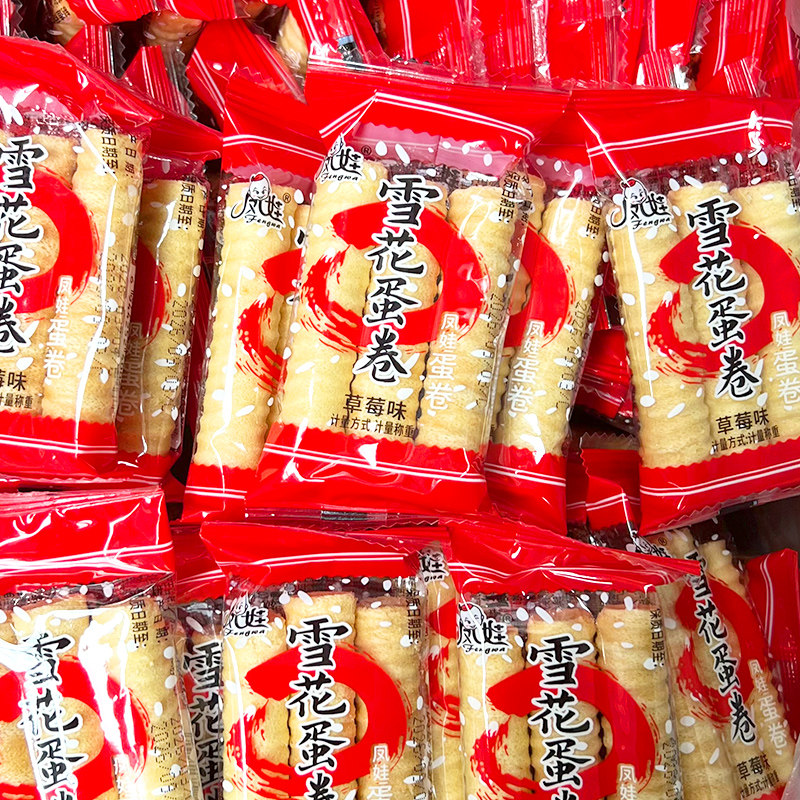 凤娃雪花蛋卷1000g休闲零食小饼干鸡蛋卷酥脆甜香空心蛋卷小包装