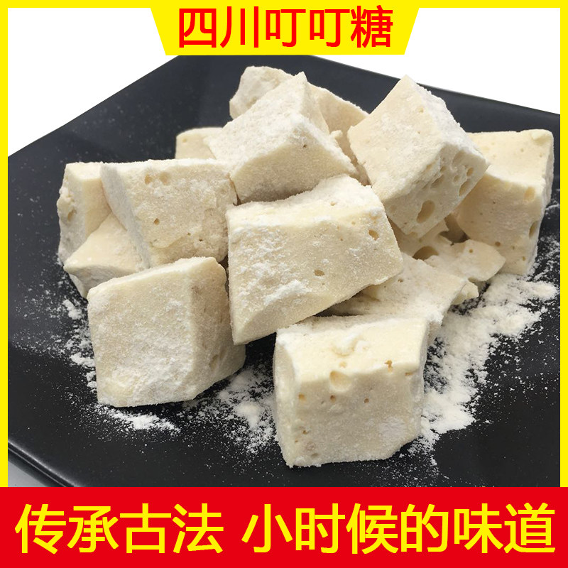 正宗四川特产麻糖手工麦芽糖叮叮糖敲糖老式麻糖四川麻汤糖泡菜