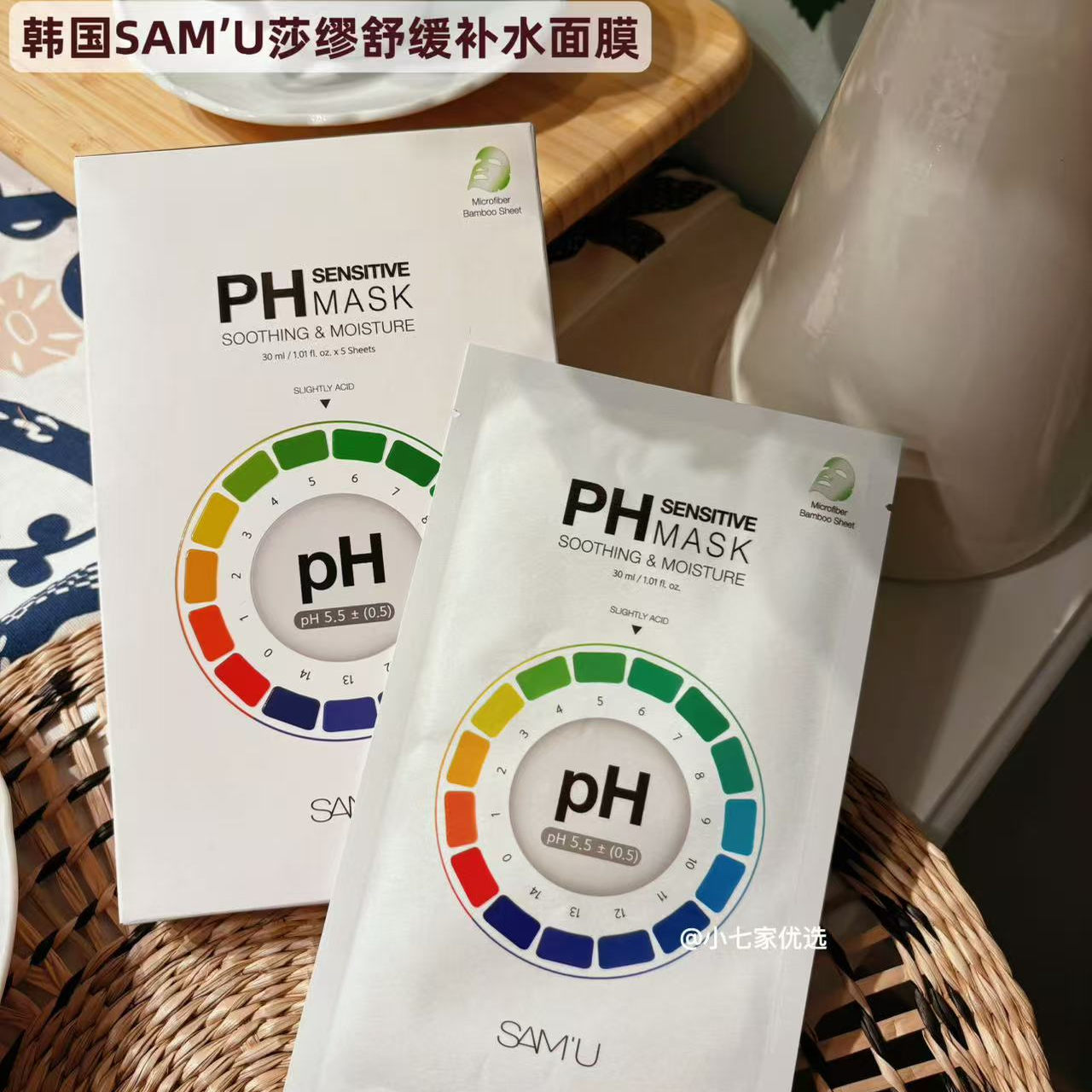 韩国SAMU莎缪PH面膜保湿舒缓贴片