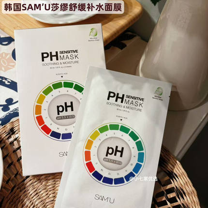 韩国小众莎缪SAMU补水舒缓面膜调节PH深层保湿泛红整盒5片