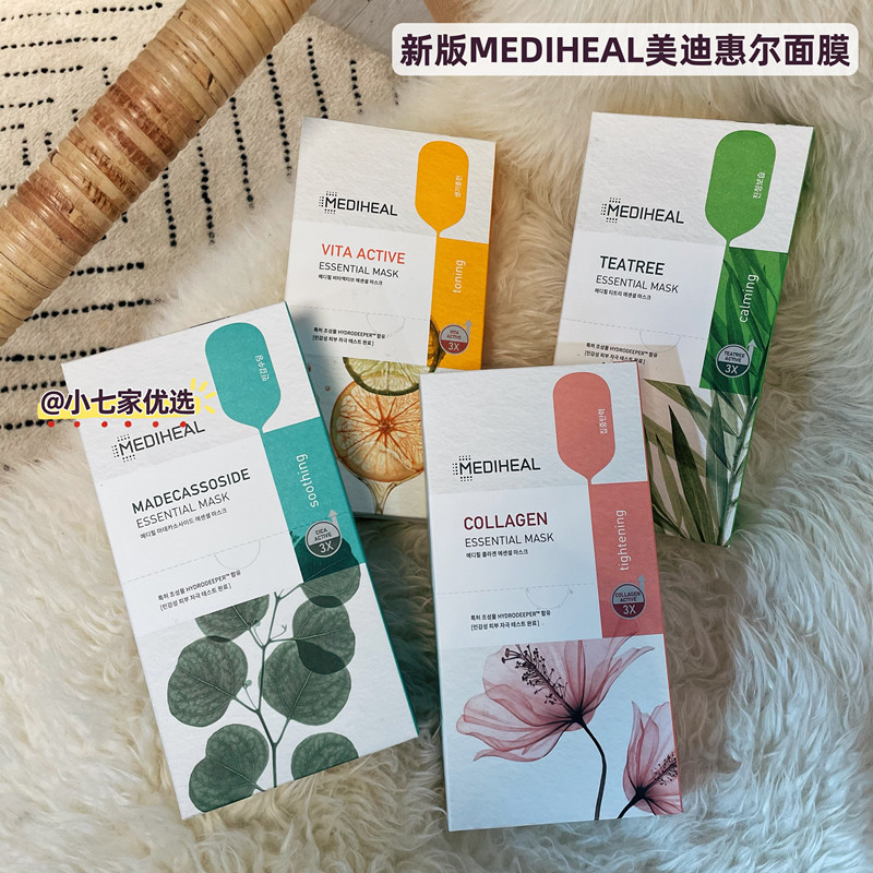 新版美迪惠尔积雪草茶树胶原面膜