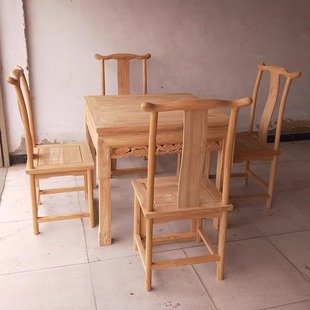 实木餐桌椅组合家用饭桌老榆木白茬白胚家具白坯方桌方台 新中式