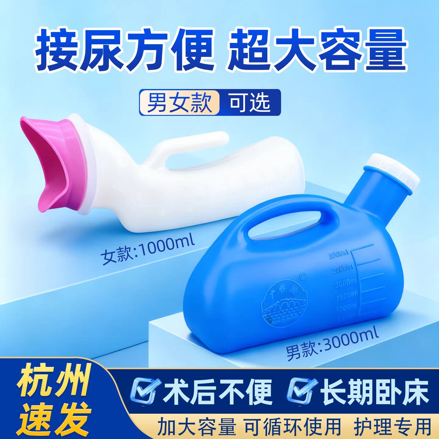 尿壶男女老年人夜壶大号家用小便壶便携式医院家用卧床便盆接尿器
