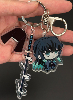 时透无一郎 鬼灭之刃动漫周边亚克力钥匙扣挂件包包书包挂件 B121