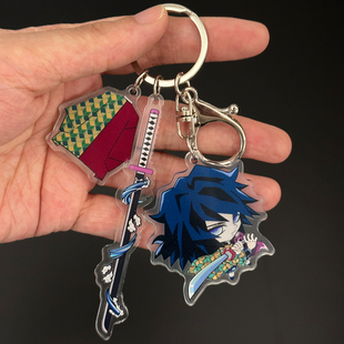 富冈义勇 鬼灭之刃动漫周边亚克力钥匙扣挂件包包书包挂件 B121