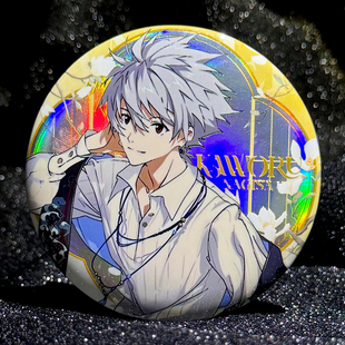 渚薰徽章同人周边eva新世纪福音战士吧唧谷子生日礼物C140