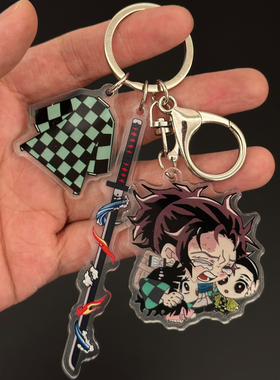 灶门炭治郎 鬼灭之刃动漫周边亚克力钥匙扣挂件包包书包挂件 B121