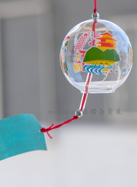 日本进口京都龙虎作夏日小清新玻璃球型风铃日式挂件生日结婚送礼