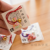 日本进口京都 随身手机端午包包挂件 手工纸质布艺香袋