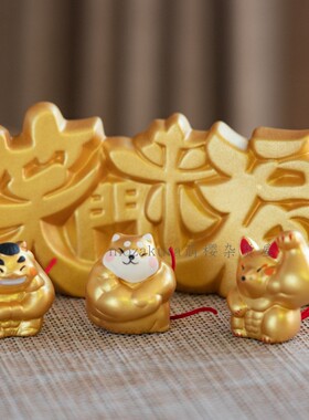 日本龙虎作装饰文字桌面陶土摆件任意组合配饰开运商店开业送礼