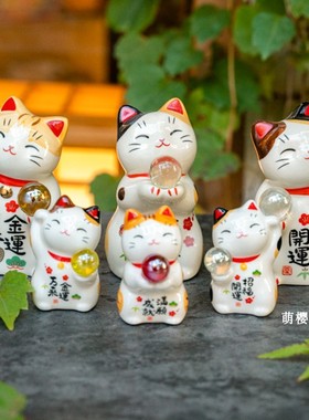 招福开运生日礼物办公室摆件