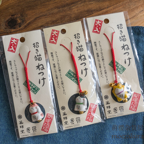 濑户烧药师窑开运招福达摩挂件