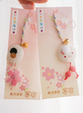 手工包挂件龙虎作布招财招福日式