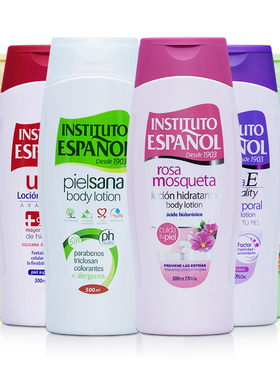 西班牙INSTITUTO ESPANOL 英丝媞 保湿补水不干燥清爽身体乳500ml