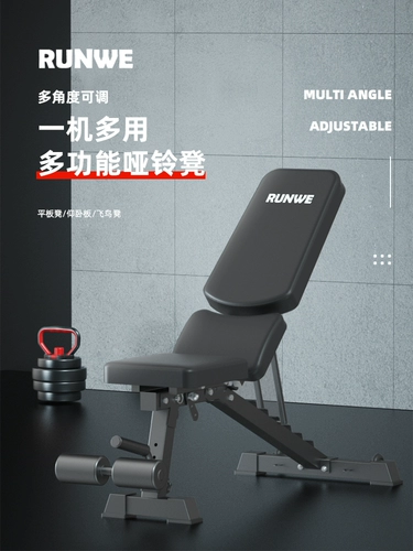 Мужские универсальные гантели, складное оборудование для спортзала