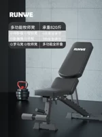 Легкая коммерческая многофункциональная скамья гантелей