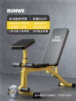 Складывание многофункционального пастора -табурета желтый