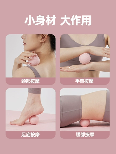 Langwei Fascial Ball Массаж ног Шейный шарик Расслабление мышц Фитнес Йога Меридиан Шарик Плечо Шейные акупунктурные точки