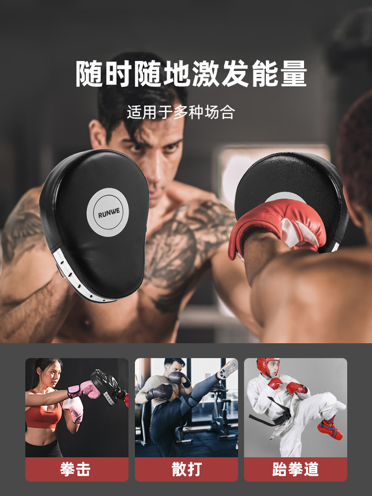 Longway Boxing Target Fitness Home Taekwondo Kick Target, Children's Sanda Leg Target, Combat Reaction Training Target Equipment