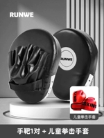 Черный комплект для влюбленных, красные детские боксерские перчатки, детский ростомер, семейный стиль, 1.5м