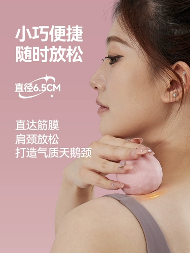 Langwei Fascial Ball Массаж ног Шейный шарик Расслабление мышц Фитнес Йога Меридиан Шарик Плечо Шейные акупунктурные точки