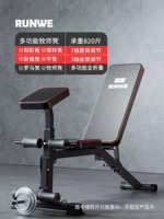 Складывание многофункционального пастора -табурета черное