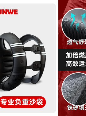 速发朗背威重负心健身训练专用沙袋绑腿砂衣加重跑步背心一体器材