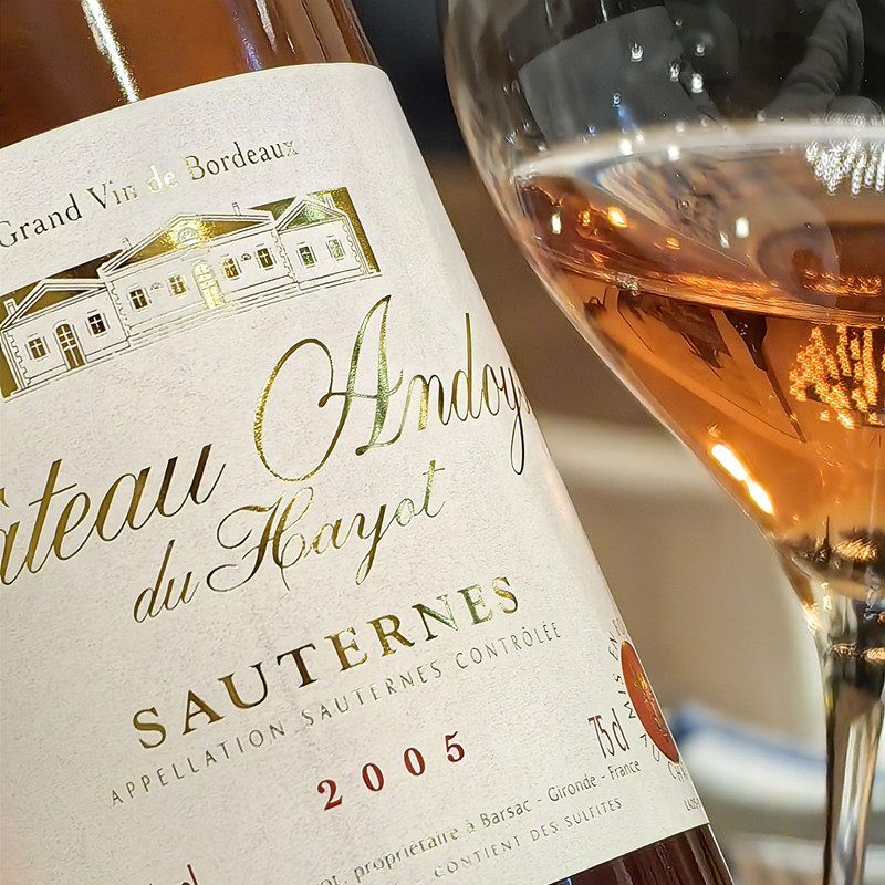 仅48瓶!2005年老年份收藏 法国名庄海约城堡贵腐酒750ml 葡萄窖主
