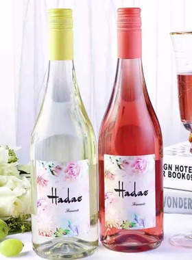 高颜值 超甜美 巨好喝!西班牙hadas阿诗黛半甜型葡萄酒 葡萄窖主