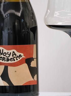 小众晚安酒|红枣蜜饯山茶花味!西班牙六年陈酿15度雪莉酒葡萄窖主