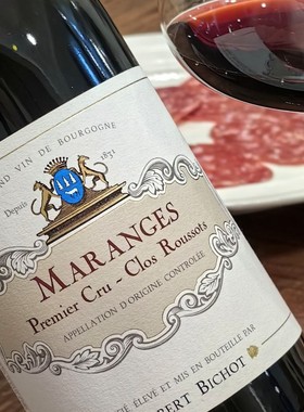 少量2015年勃艮第一级园Maranges 1er Cru Clos Roussots葡萄窖主