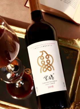 国产骄傲 好喝不贵|贺兰山东麓维加妮酒庄甘鸽赤霞珠干红葡萄窖主