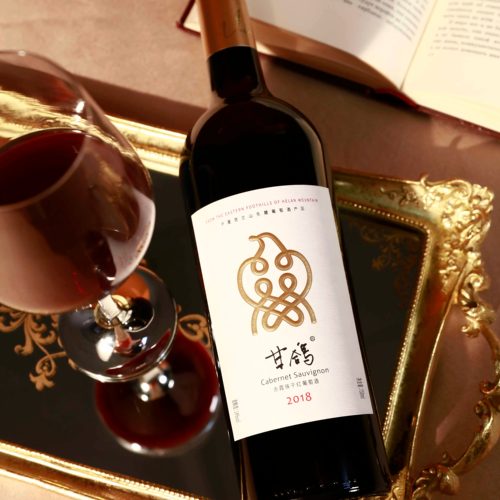 国产骄傲 好喝不贵|贺兰山东麓维加妮酒庄甘鸽赤霞珠干红葡萄窖主