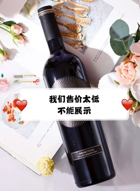 售价太低不便展示 超好喝 意大利Oltre Passo奥帕索干红 葡萄窖主