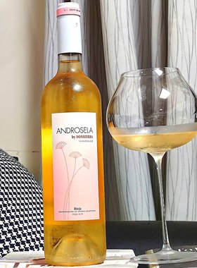 粉嫩嫩半甜白！西班牙进口Androsela颂澜山艾诺甜葡萄酒 甜而不腻