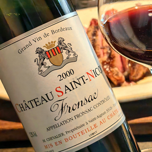 稀有老年份生日红酒珍藏 2000三个老年份垂直 葡萄窖主 1999 1997