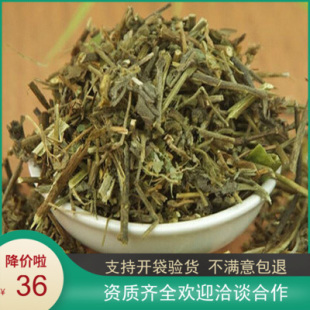 中药材响铃草 铃铃草  马铃草 马响铃 农吉利500克包邮
