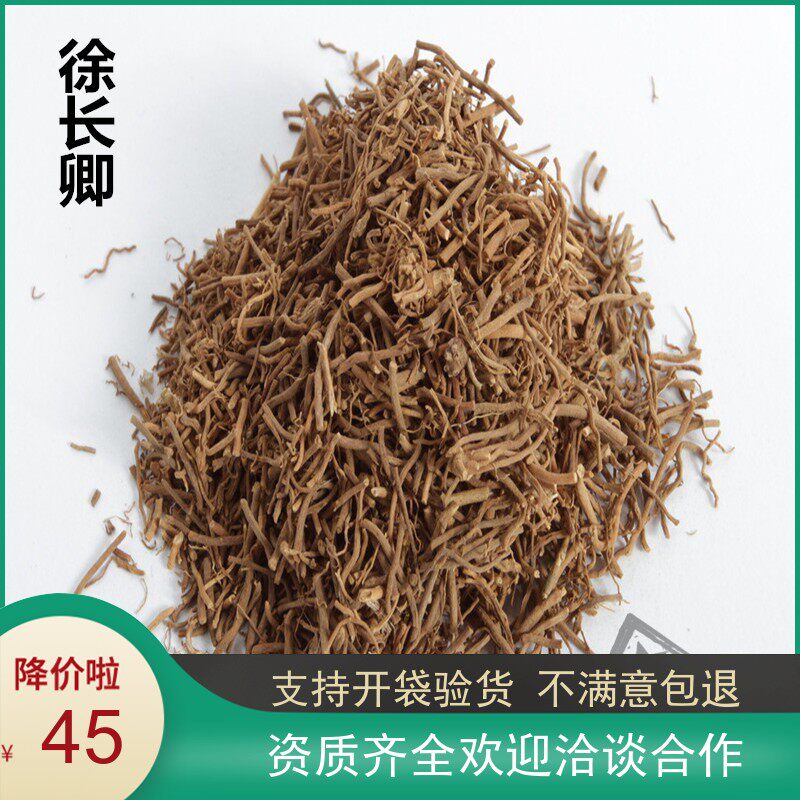 中药材徐长卿粉 徐长卿 徐长卿根 土细辛 辽刁竹中草药 500克包邮