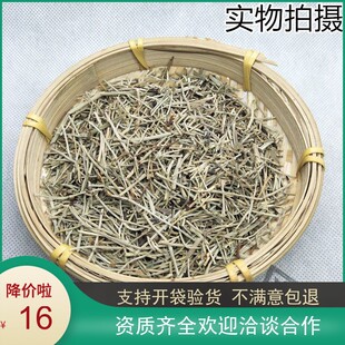 中药材问荆草 500克包邮 问荆节节草 接续草 公母草 搂接草 空心