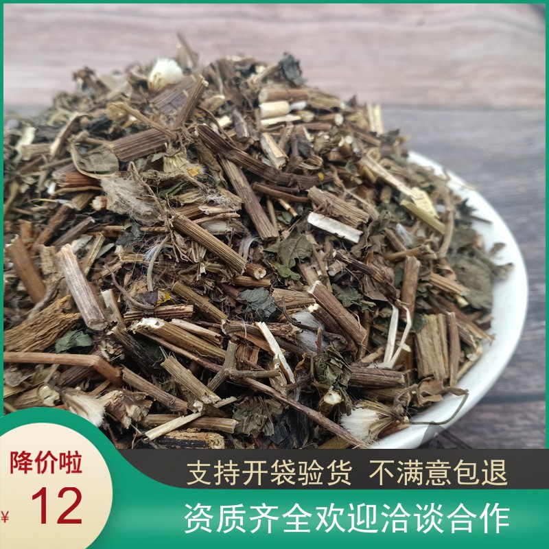 千里光正品 500g 中草药九里光 黄花母 洗澡 中药材店铺大全