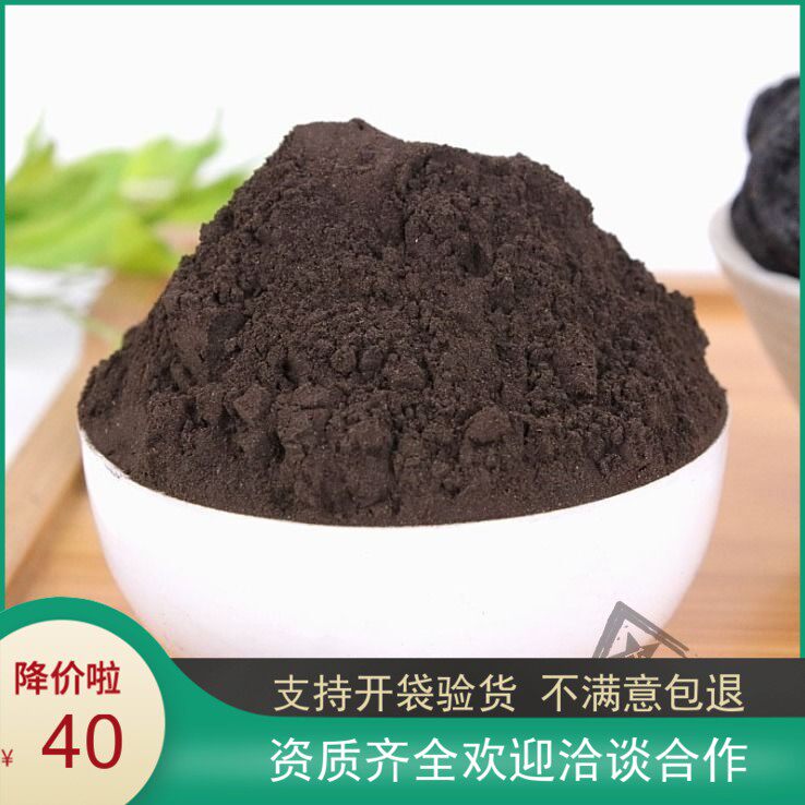 河南熟地黄粉 超细粉 有生地黄粉搭配白芨粉染发正品500克包邮
