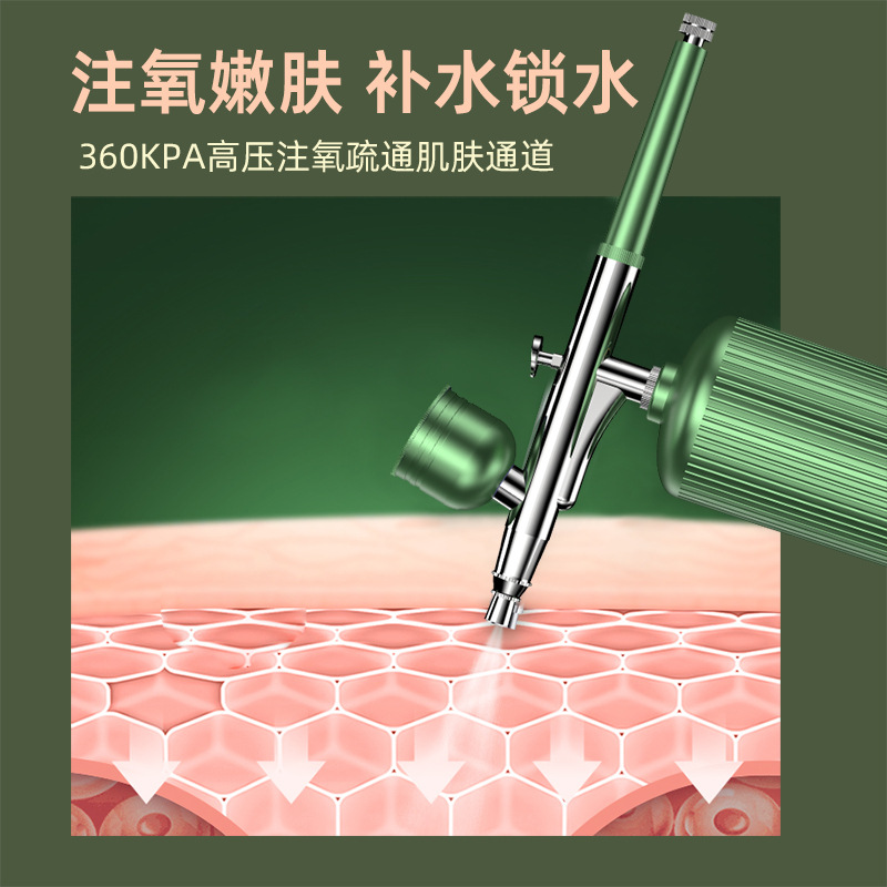 跨境注氧补水仪导入仪蒸脸器高压手持纳米喷雾面部美容家用