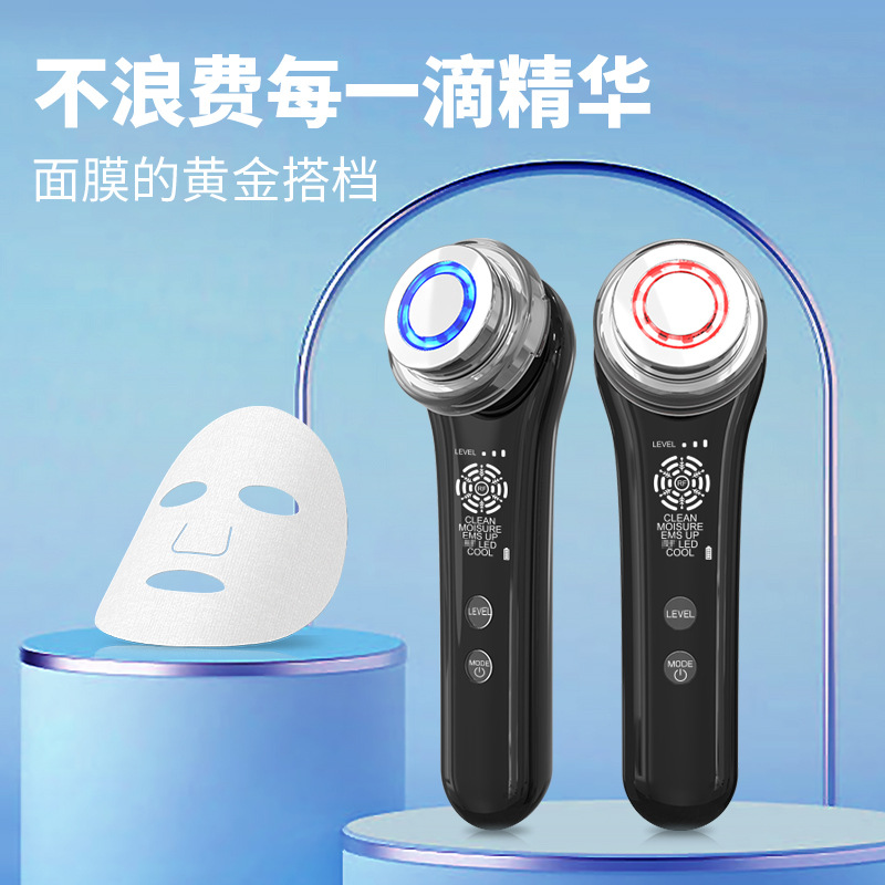 家用美容仪微电流震动面膜精华导入仪器提拉紧致淡纹面部导入仪