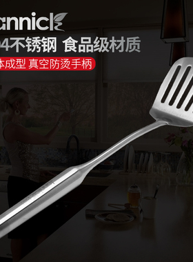 Jannick 不锈钢一体成型厨具煎铲漏铲煎牛排煎蛋铲子厨房烹饪炊具