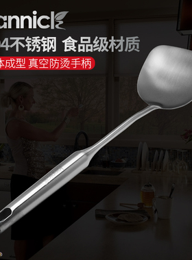 德国304不锈钢专用锅铲炒菜铲长柄铲子一体成型防烫厨具厨房炊具