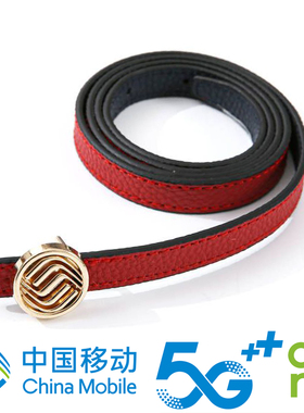 中国移动营业厅腰带女款公司工作服西装上衣百搭配饰红色皮带腰链