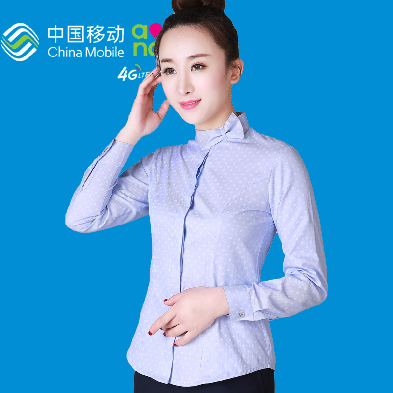 移动工作服女长袖衬衫外套裤子营业厅营业员工装制服印花衬衣2019